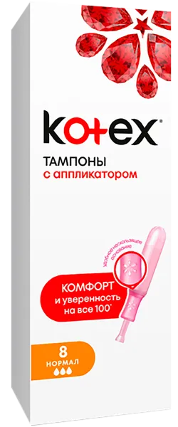 Изображение Тампоны с аппликатором Котекс нормал Кимберли Кларк к/у, 8 шт