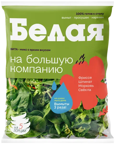 Изображение Смесь тоскана Белая дача фриссе романо радиччо Белая дача м/у, 200 г