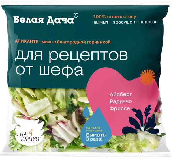 Изображение Смесь аликанте Белая дача фриссе радиччо айсберг Белая дача м/у, 130 г