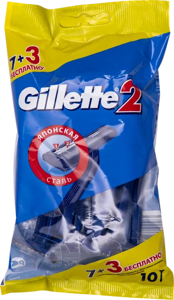 Изображение Станок для бритья 2лезвия Жиллетт 2 одноразовый Проктер Энд Гэмбл м/у, 10 шт