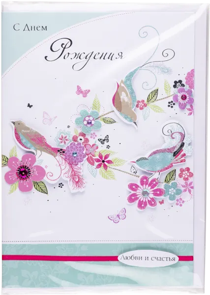 Изображение Открытка для денег Арт Дизайн код С изд. Арт Дизайн м/у, 1 шт