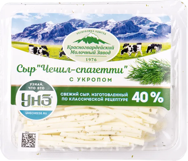 Изображение Сыр с укропом Красногвардейский молзавод чечил спагетти Красногвардейский МЗ п/у, 120 г