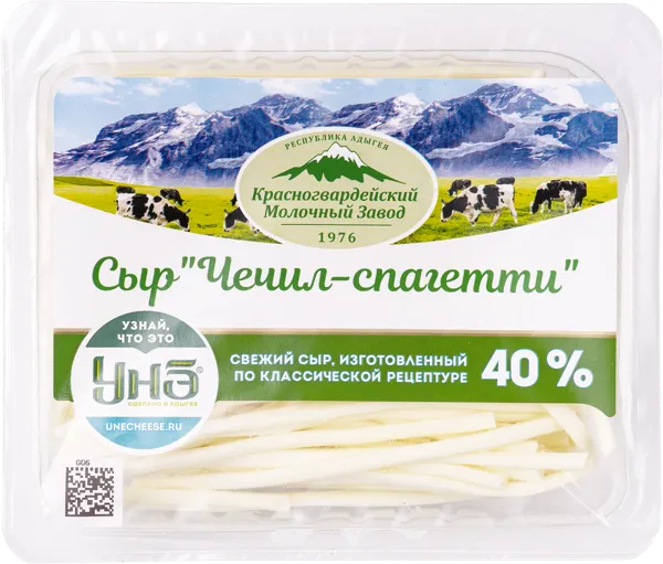 Изображение Сыр Красногвардейский молзавод чечил спагетти Красногвардейский МЗ п/у, 120 г