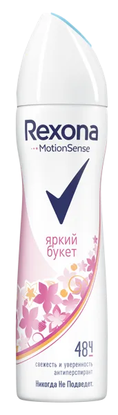 Изображение Дезодорант спрей женский Рексона яркий букет Юнилевер ж/б, 150 мл