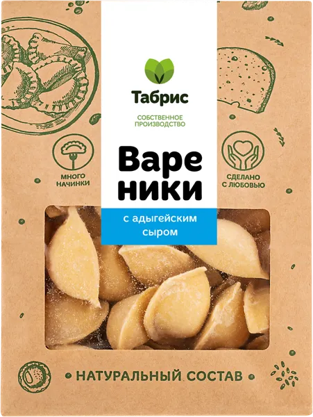 Изображение Вареники замороженные с адыгейским сыром СП ТАБРИС м/у, 1000 г