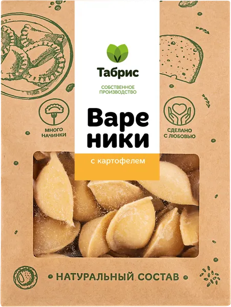 Изображение Вареники замороженные с картофелем СП ТАБРИС м/у, 1000 г