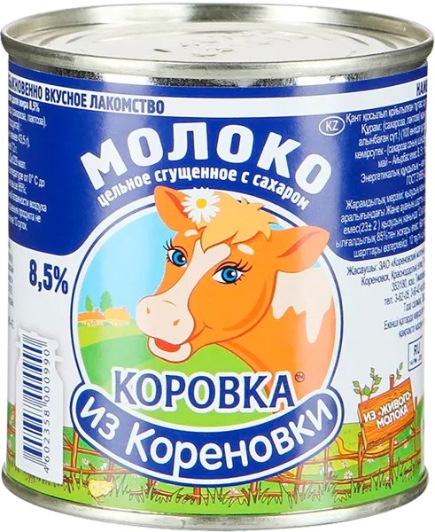 Изображение Молоко сгущенное 8,5% с сахаром Коровка из Кореновки цельное Кореновский МКК ж/б, 380 г