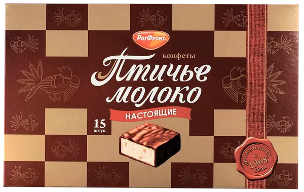 Изображение Конфеты суфле Птичье молоко ОК Рот- Фронт кор, 200 г