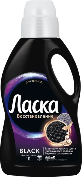 Изображение Средство для стирки жидкое Ласка магия черного Хенкель п/у, 1 л