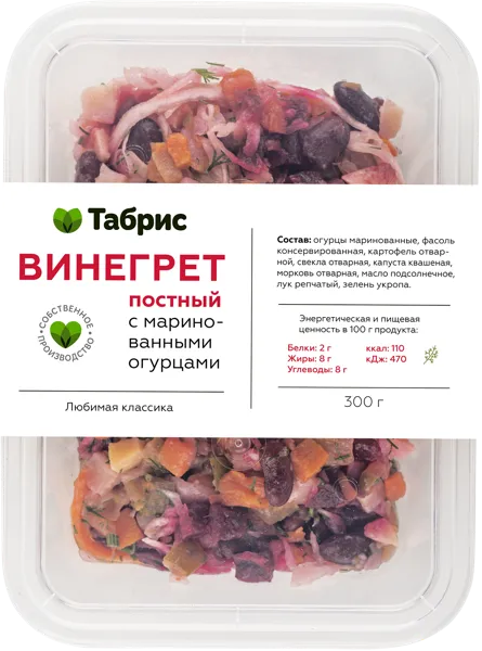 Изображение Салат постный Винегрет СП ТАБРИС пл/уп, 300 г