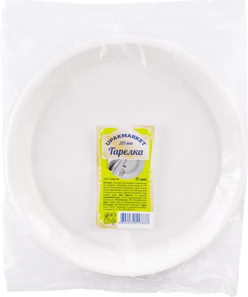 Изображение Одноразовая посуда 20,5см Упакмаркет тарелка белая Позитрон м/у, 12 шт