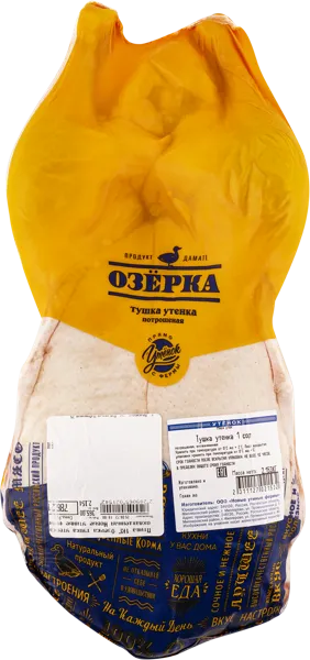 Изображение Птица охлажденная Озёрка тушка утенка Новые утиные фермы  