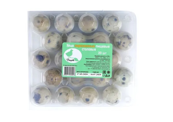 Изображение Яйцо перепелиное Перепелли Эллипс п/у, 20 шт