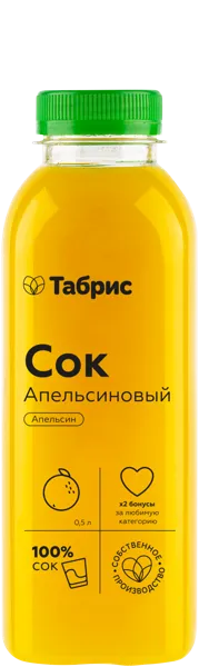 Изображение Сок Свежеотжатый Апельсиновый СП ТАБРИС пл/бут, 500 мл