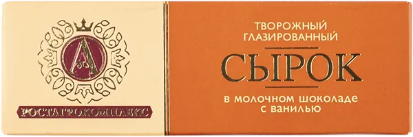 Изображение Сырок творожный 26% в молочном шоколаде А.РостАгроКомплекс с ванилью РостАгроКомплекс кор, 50 г