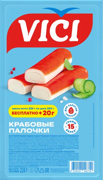 Изображение Продукция из сурими охлажд ВИЧИ крабовые палочки Вичи Русь в/у, 200 г