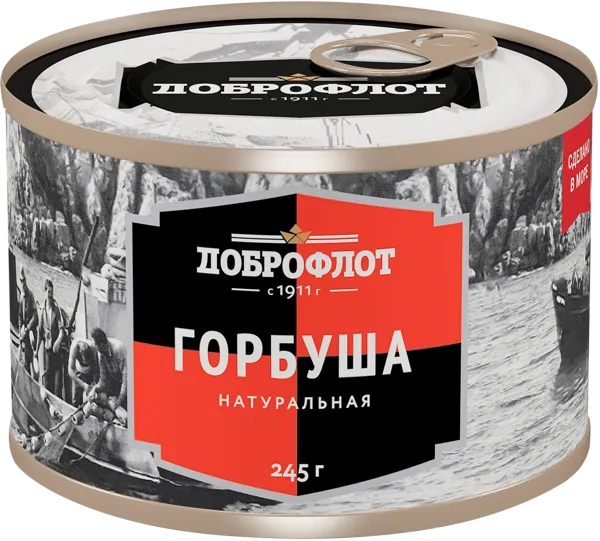 Изображение Горбуша в собственном соку Доброфлот Южморрыбфлот ж/б, 245 г