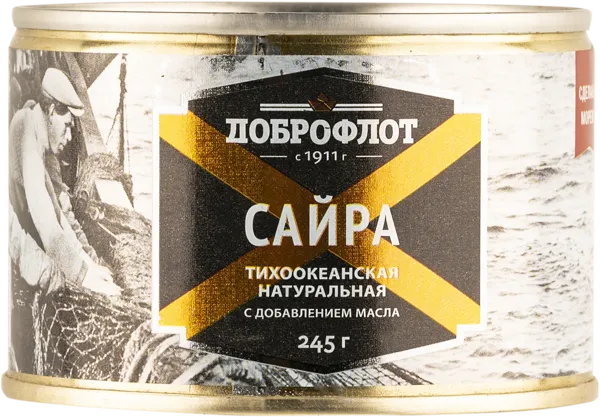 Изображение Сайра в масле Доброфлот Южморрыбфлот ж/б, 245 г