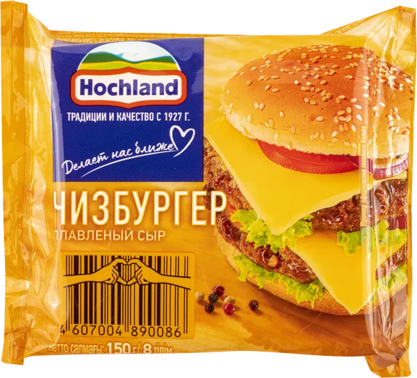 Изображение Сыр Плавленый Хохланд чизбургер 8 ломтиков Хохланд Руссланд м/у, 150 г
