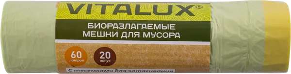 Изображение Пакеты для мусора 60л Виталюкс завязки Альянс Пластик м/у, 20 шт