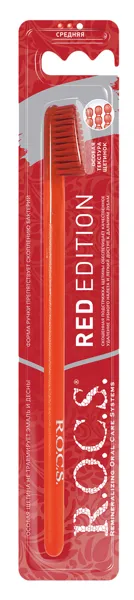 Изображение Зубная щетка средняя Рокс ред идишион Главкосметика к/у, 1 шт