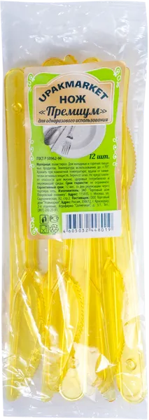 Изображение Одноразовая посуда черная Упакмаркет нож премиум ВЗЛП м/у, 12 шт
