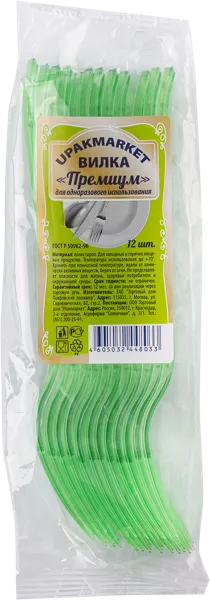 Изображение Одноразовая посуда черная Упакмаркет вилка премиум ВЗЛП м/у, 12 шт