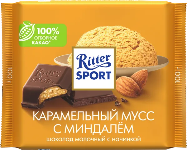 Изображение Шоколад молочный Риттер Спорт карамельный мусс Риттер Спорт м/у, 100 г