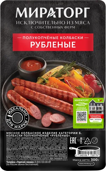 Изображение Колбаски п/к Мираторг колбаски рубленые Мираторг Курск газ. уп., 300 г