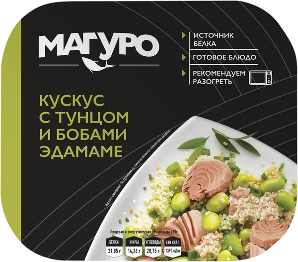 Изображение Тунец Магуро с кускусом бобами эдамаме Дальпромрыба кор, 230 г