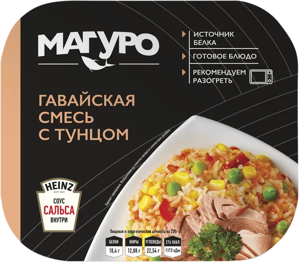 Изображение Тунец в соусе сальса Магуро с гавайской смесью Дальпромрыба кор, 230 г
