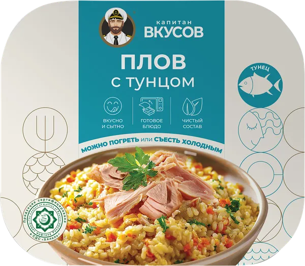 Изображение Плов Капитан Вкусов с тунцом Дальпромрыба кор, 230 г