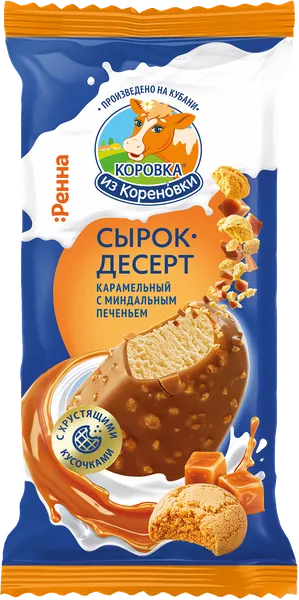 Изображение Сырок творожный 23% эскимо в бел шок Коровка из Кореновки карамель печенье Кореновский МКК м/у, 50 г