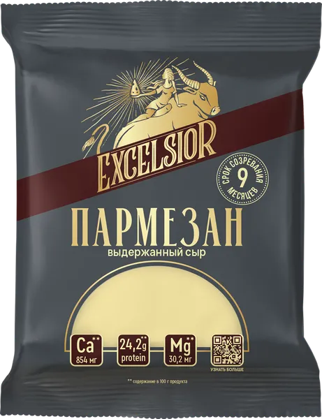 Изображение Сыр 45% твердый Эксельсиор пармезан Еланский СК м/у, 180 г