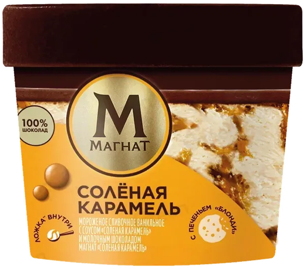 Изображение Мороженое сливочное Магнат соленая карамель Арнест ЮниРусь ООО флоупак, 165 г