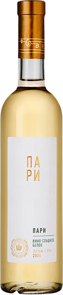 Изображение Вино белое сладкое Алиготе Рислинг ЗГУ Пари Шумринка с/б, 0,5 л