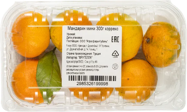 Изображение Фрукт мини мандарин  коррекс, 500 г