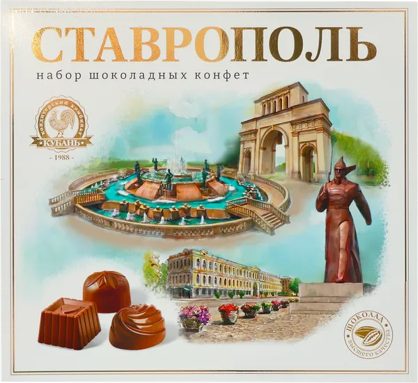 Изображение Конфеты г.Тимашевск Ставрополь ассорти шоколадные Кубань КК кор, 180 г