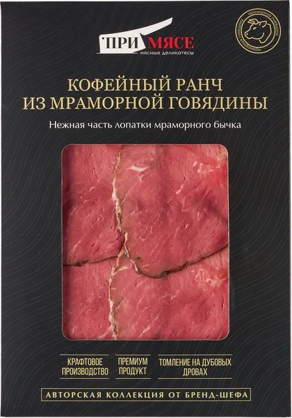 Изображение Мясо говяжье в/к ПриМясе ранч кофейный ПриМясе ООО в/у, 70 г