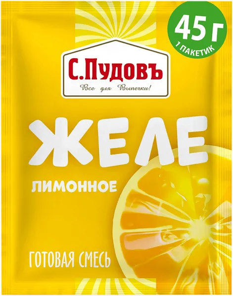Изображение Желе С.Пудовъ лимон Пудофф м/у, 45 г