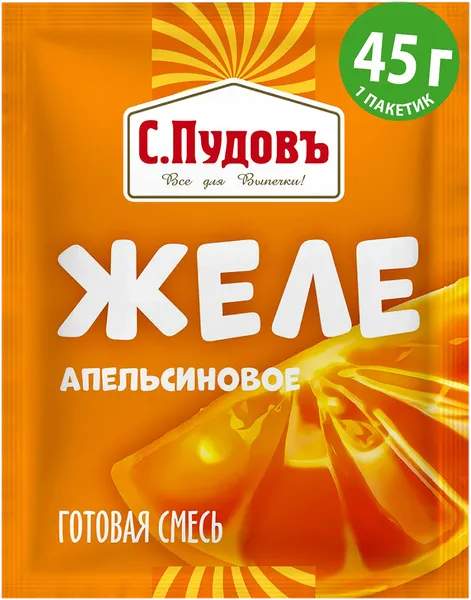 Изображение Желе С.Пудовъ апельсин Пудофф м/у, 45 г