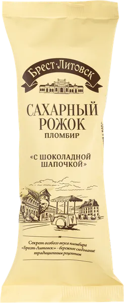 Изображение Мороженое рожок Брест-Литовск пломбир с ароматом ванили Санта Бремор м/у, 70 г