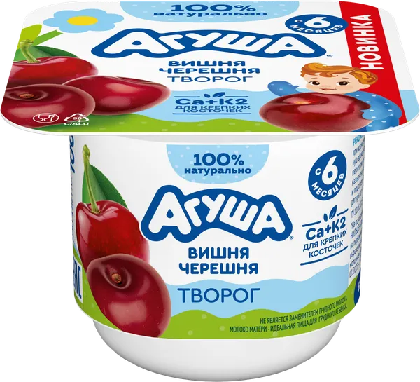 Изображение Творог 3,9% с 6 мес Агуша вишня черешня ВБД п/б, 100 г