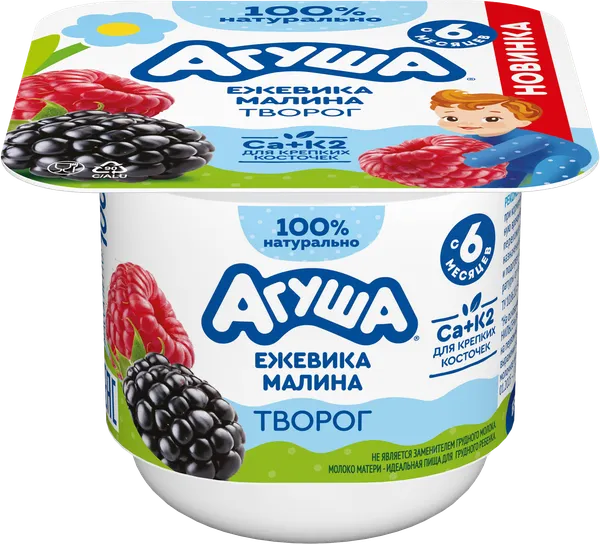 Изображение Творог 3,9% с 6 мес Агуша ежевика малина ВБД п/б, 100 г