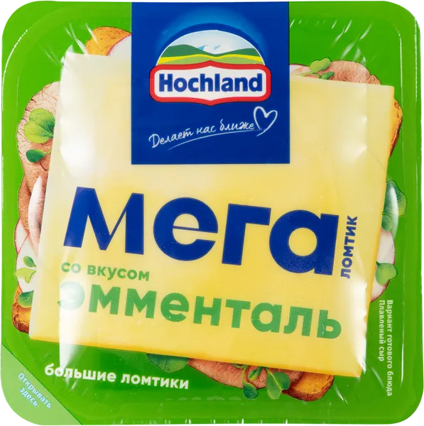 Изображение Сыр 45% плавленный Хохланд мега эмменталь Хохланд Руссланд п/у, 140 г