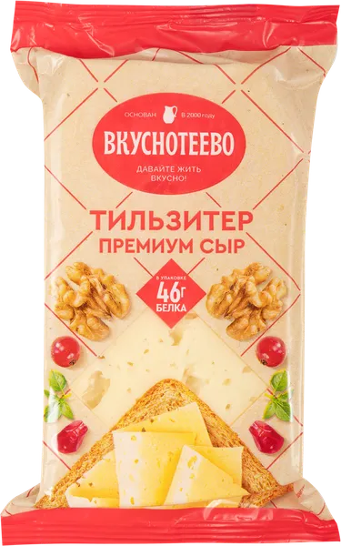 Изображение Сыр 45% Вкуснотеево тильзитер премиум Молвест м/у, 180 г