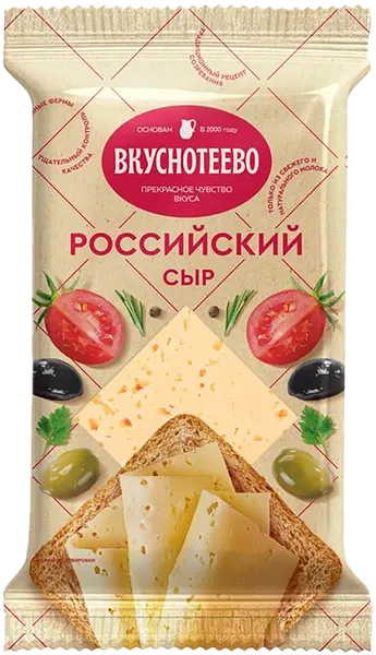 Изображение Сыр 50% Вкуснотеево российский Молвест м/у, 180 г