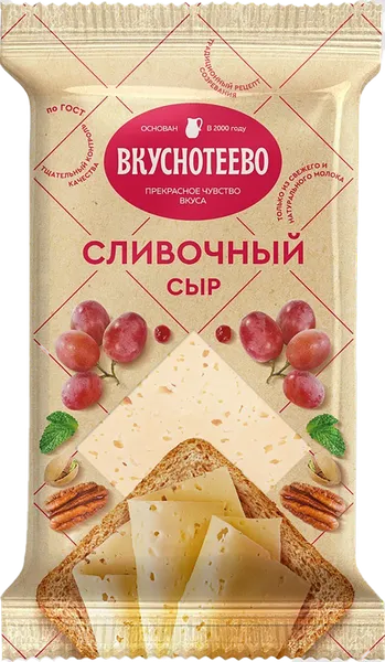Изображение Сыр 45% Вкуснотеево сливочный Молвест м/у, 180 г