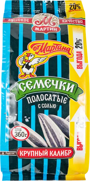 Изображение Семечки подсолнечника От Мартина полосатые отборн с солью Мартин м/у, 360 г