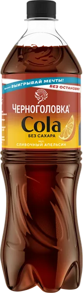 Изображение Напиток Кола без сахара Черноголовка Сливочный апельсин Аквалайф п/б, 1 л